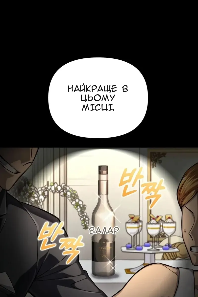 Сторінка 20