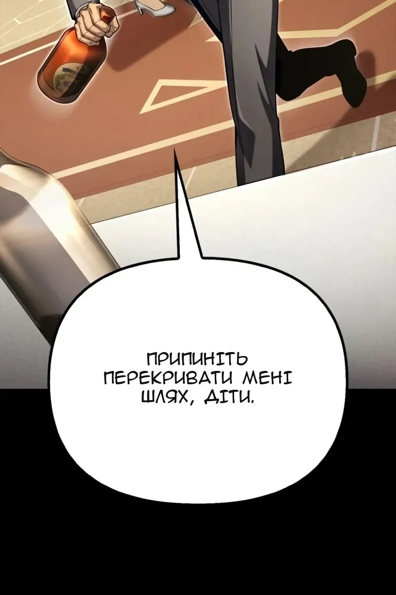 Сторінка 23