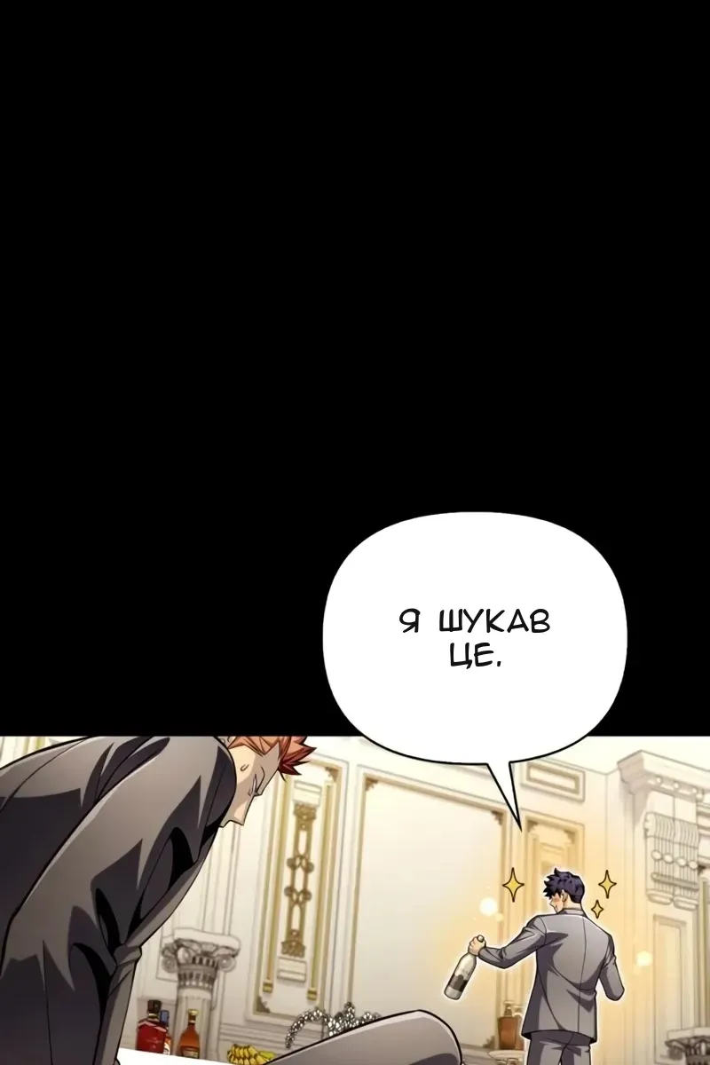 Сторінка 24