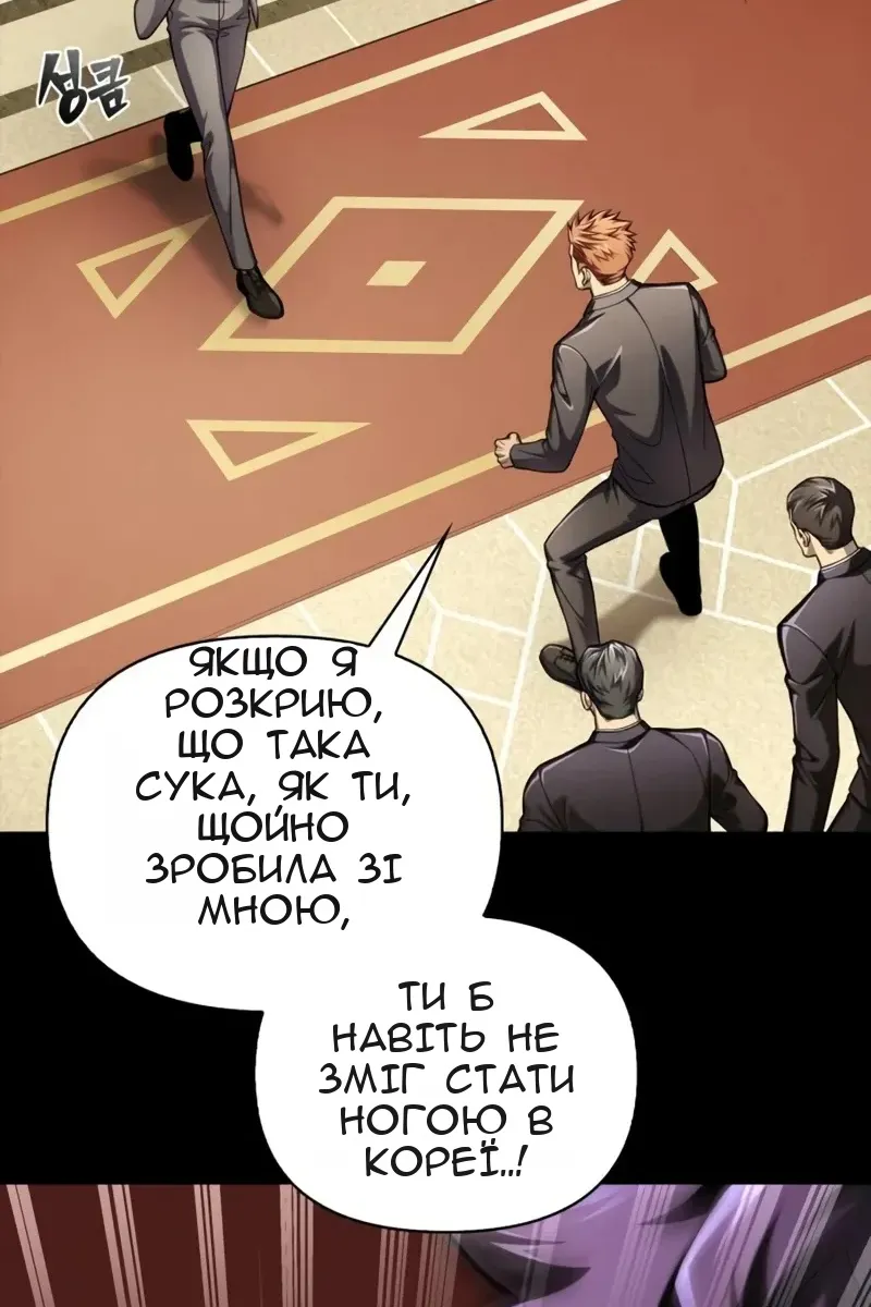 Сторінка 32