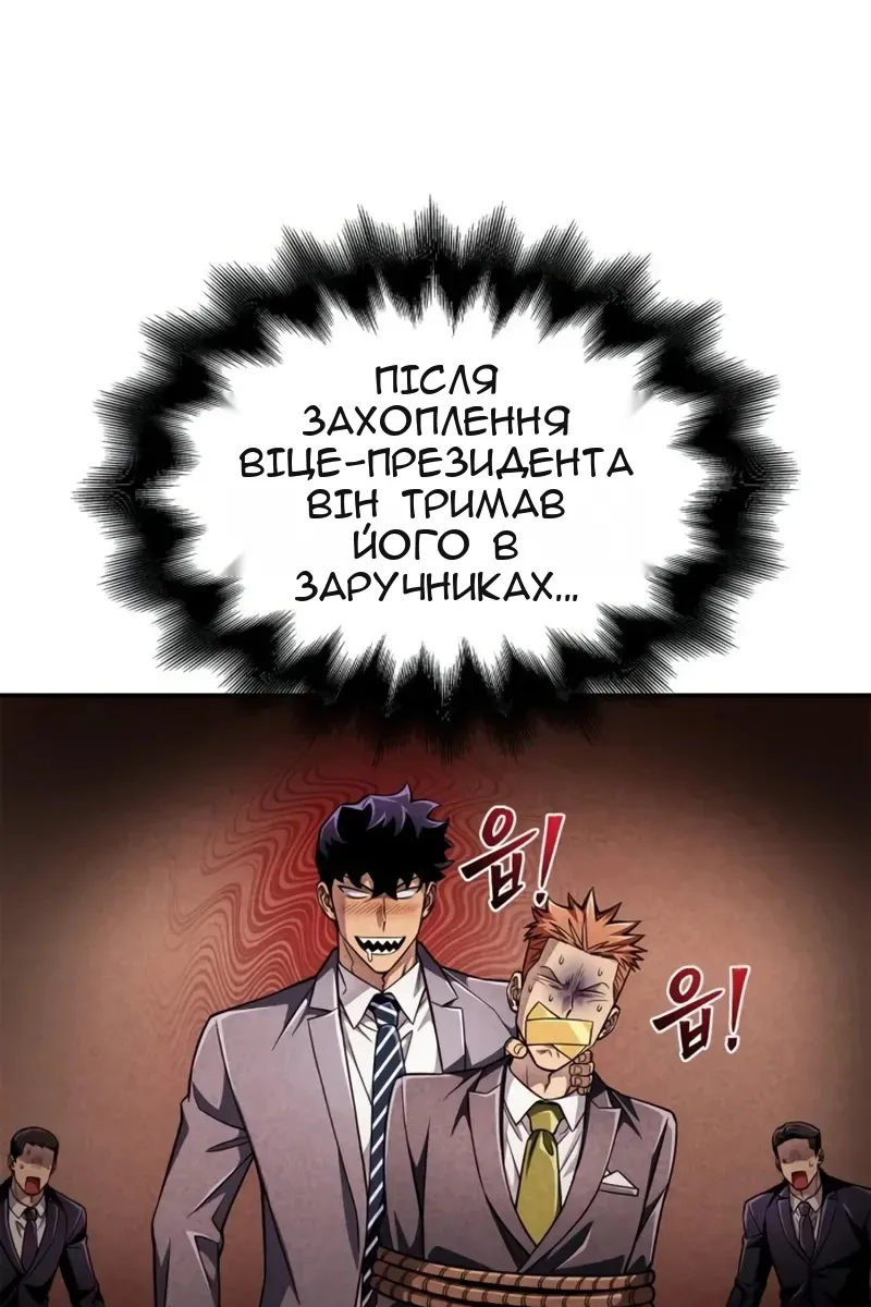 Сторінка 40
