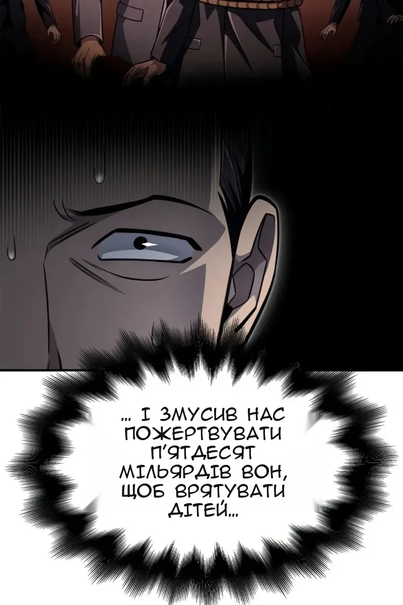 Сторінка 41