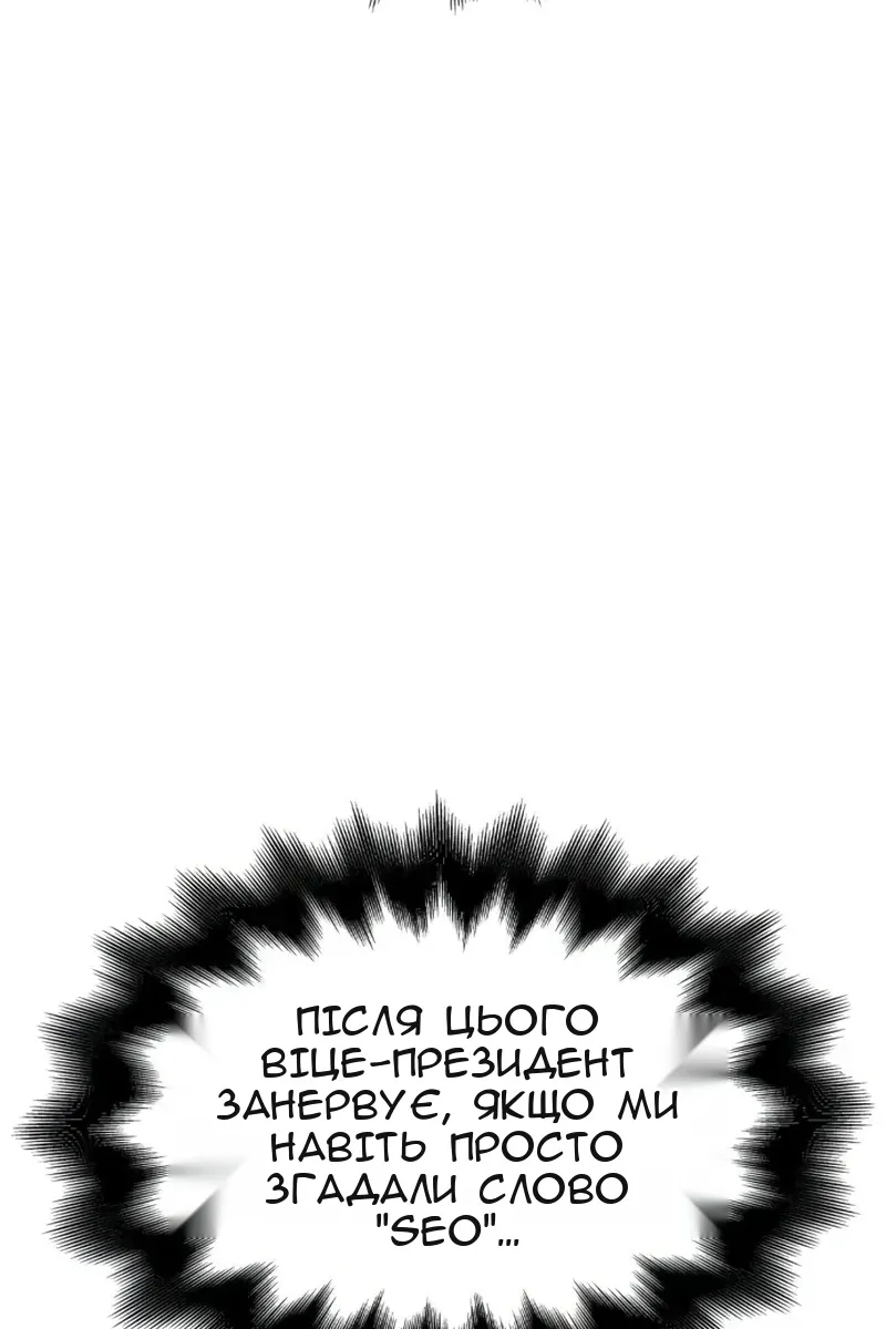 Сторінка 42