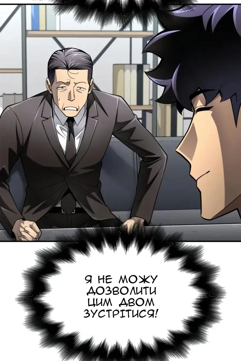 Сторінка 43