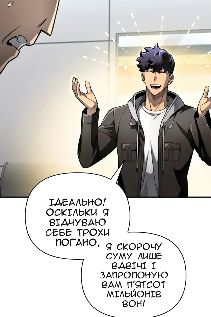 Сторінка 45