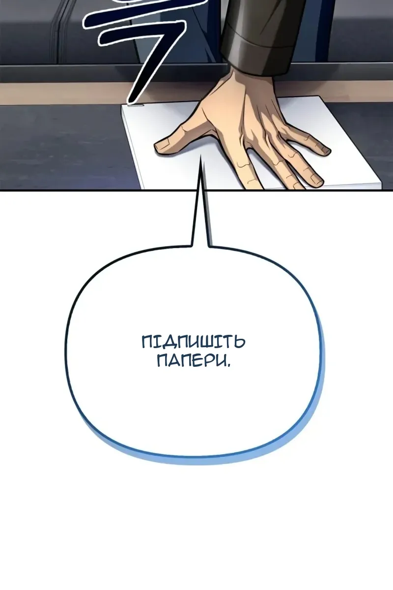 Сторінка 48