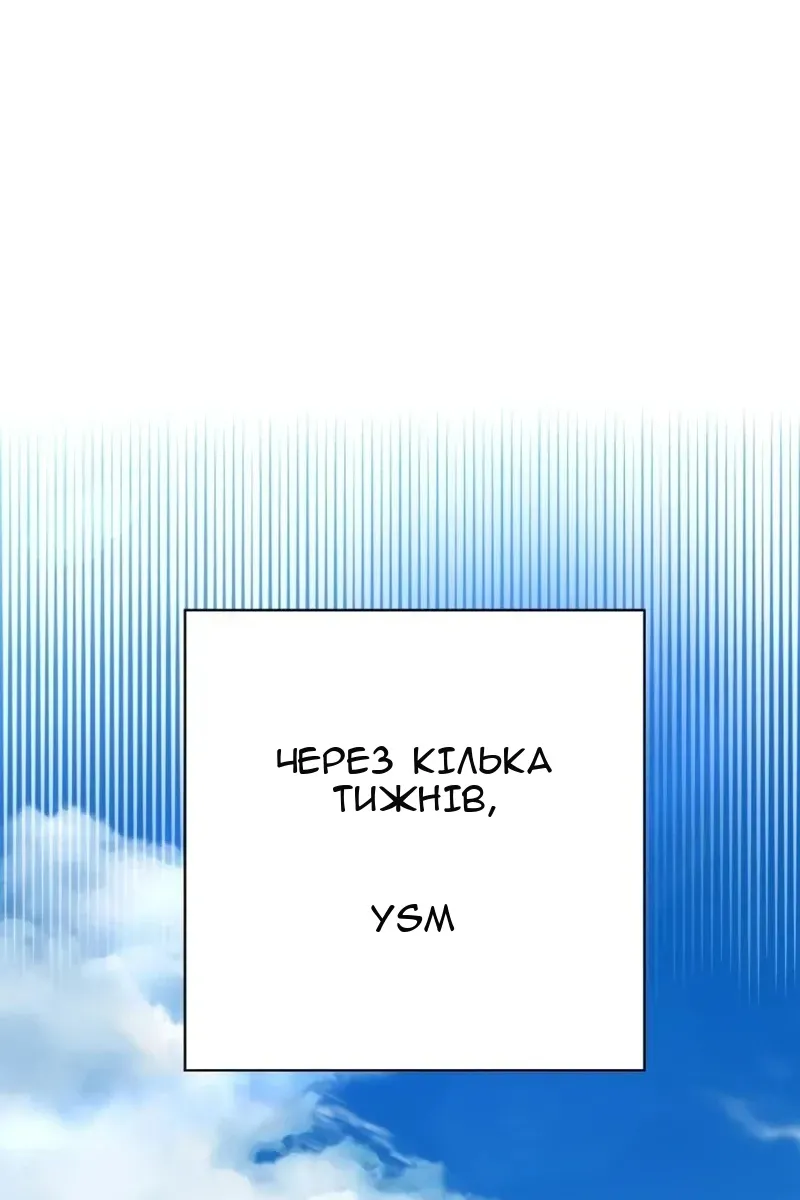 Сторінка 50