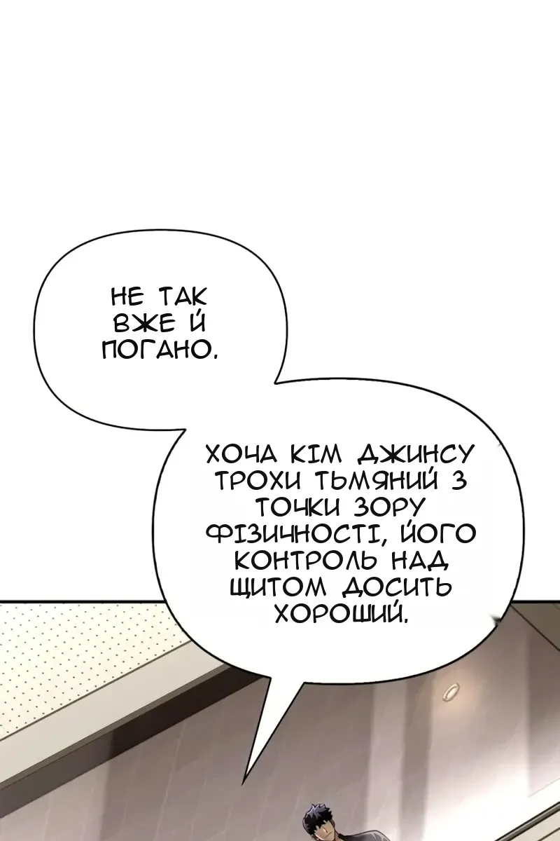 Сторінка 54