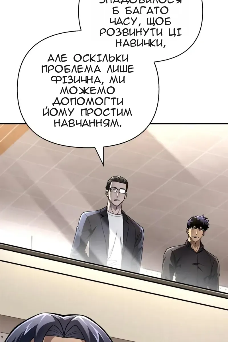 Сторінка 57