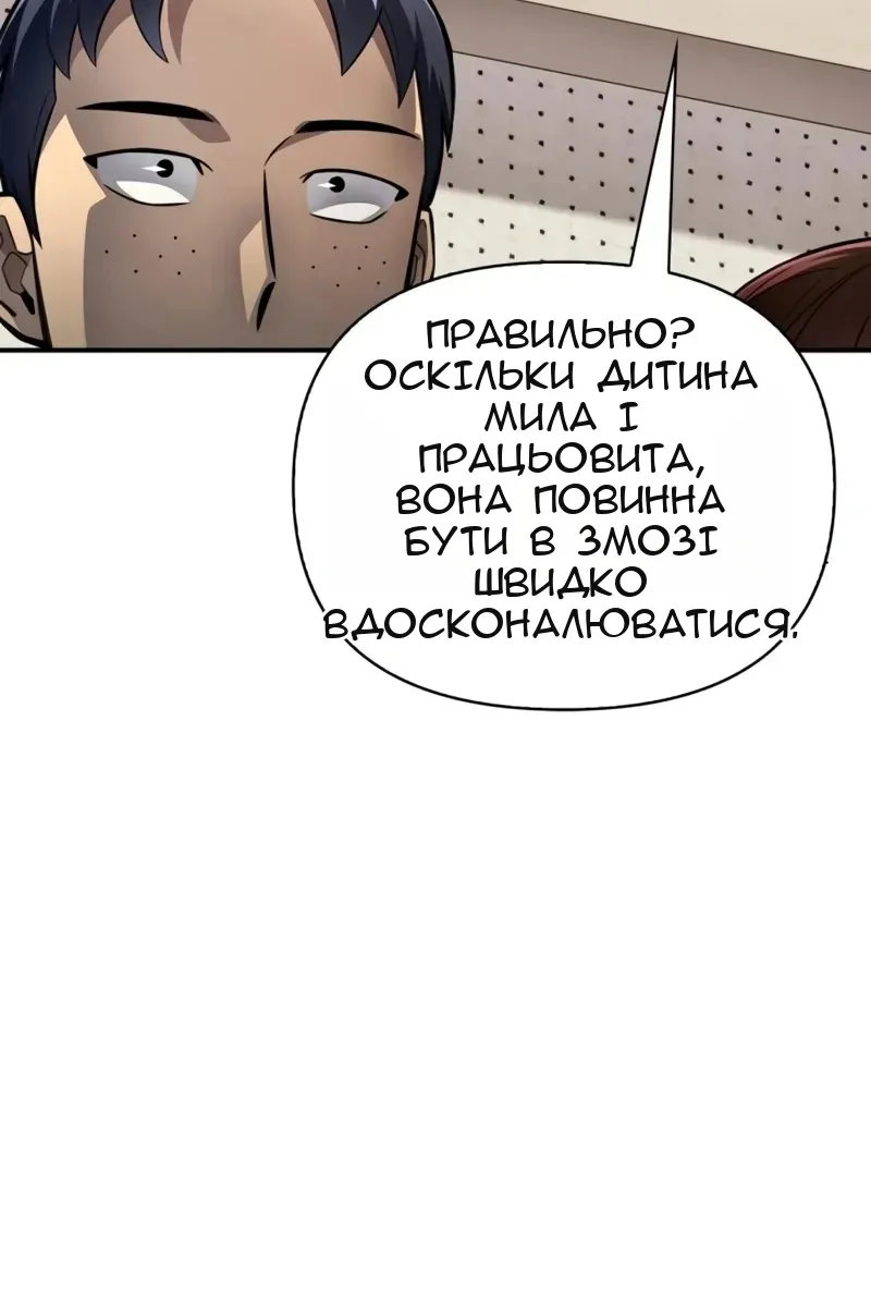 Сторінка 58