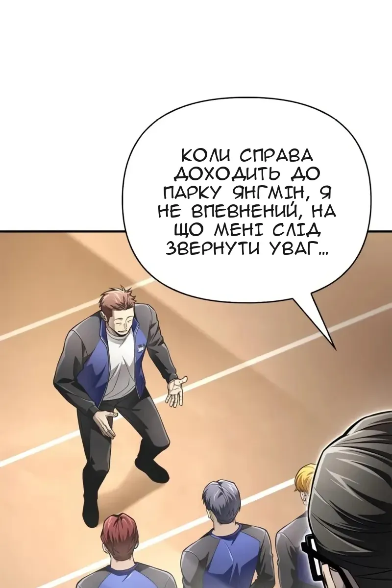 Сторінка 59
