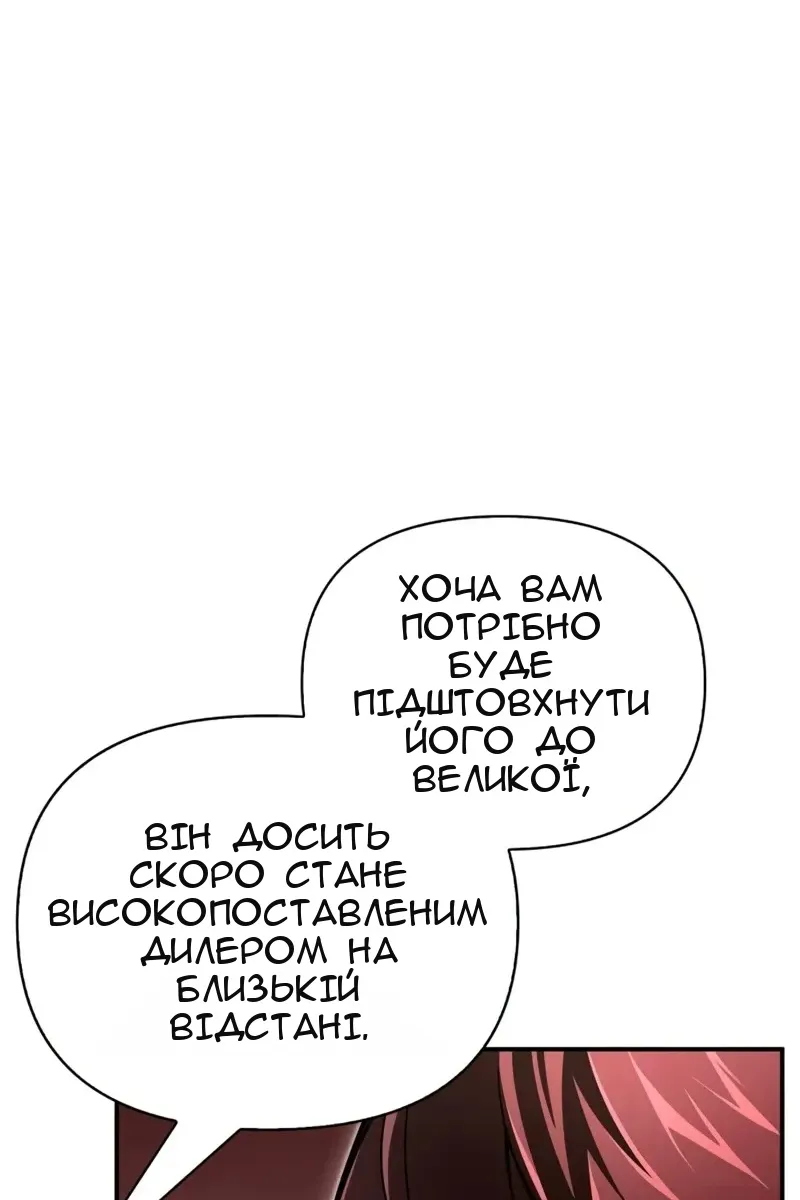 Сторінка 61