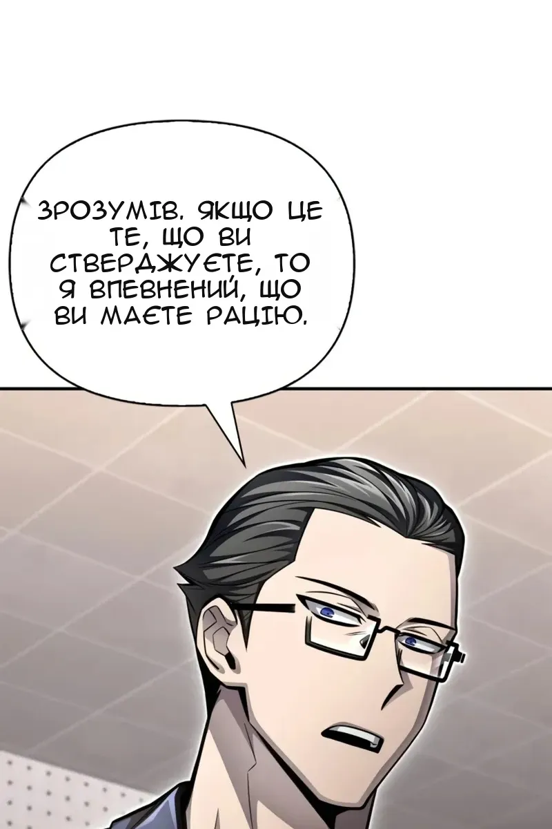 Сторінка 63