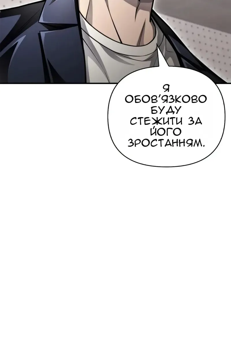Сторінка 64
