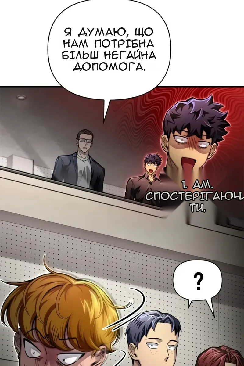 Сторінка 67