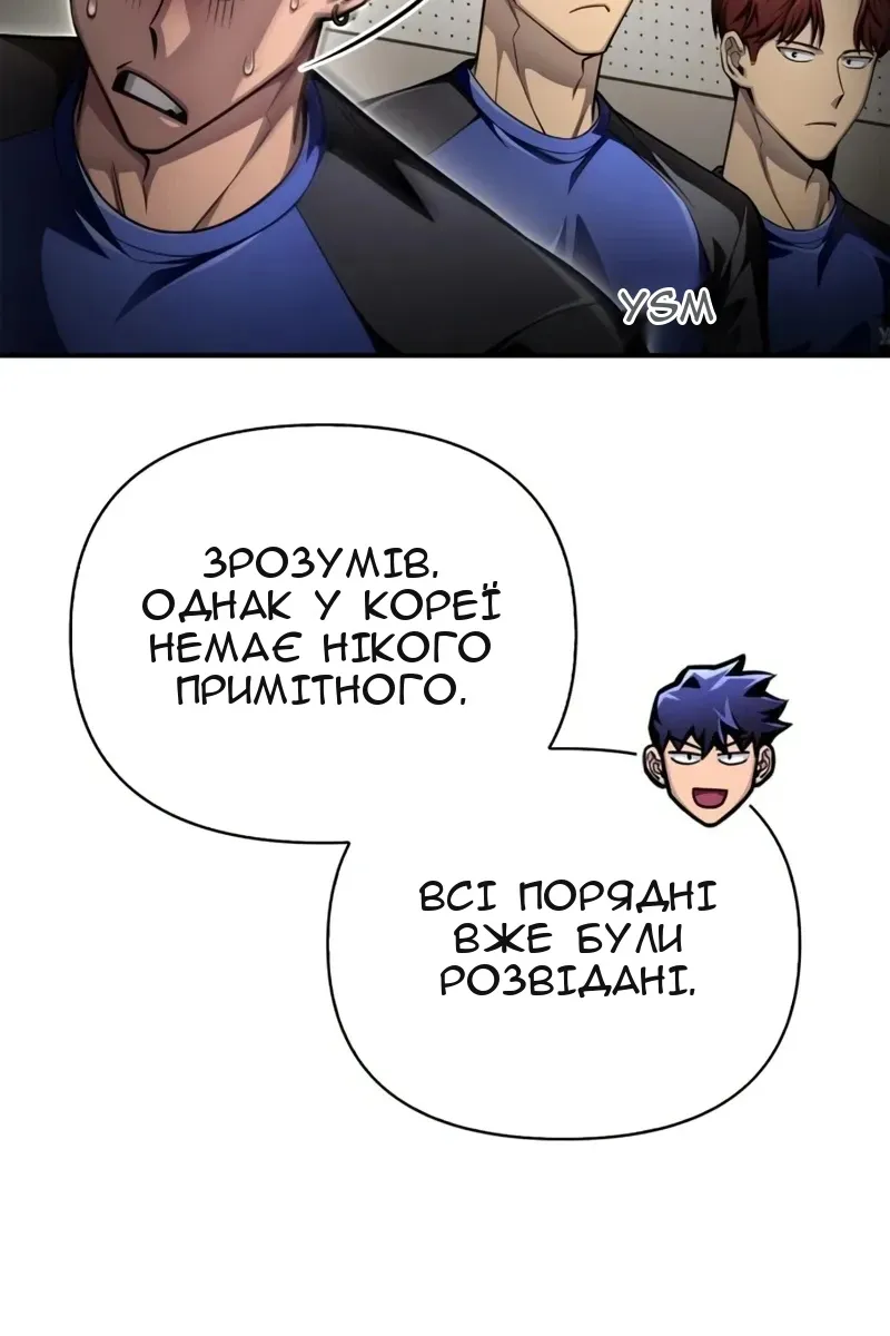 Сторінка 68