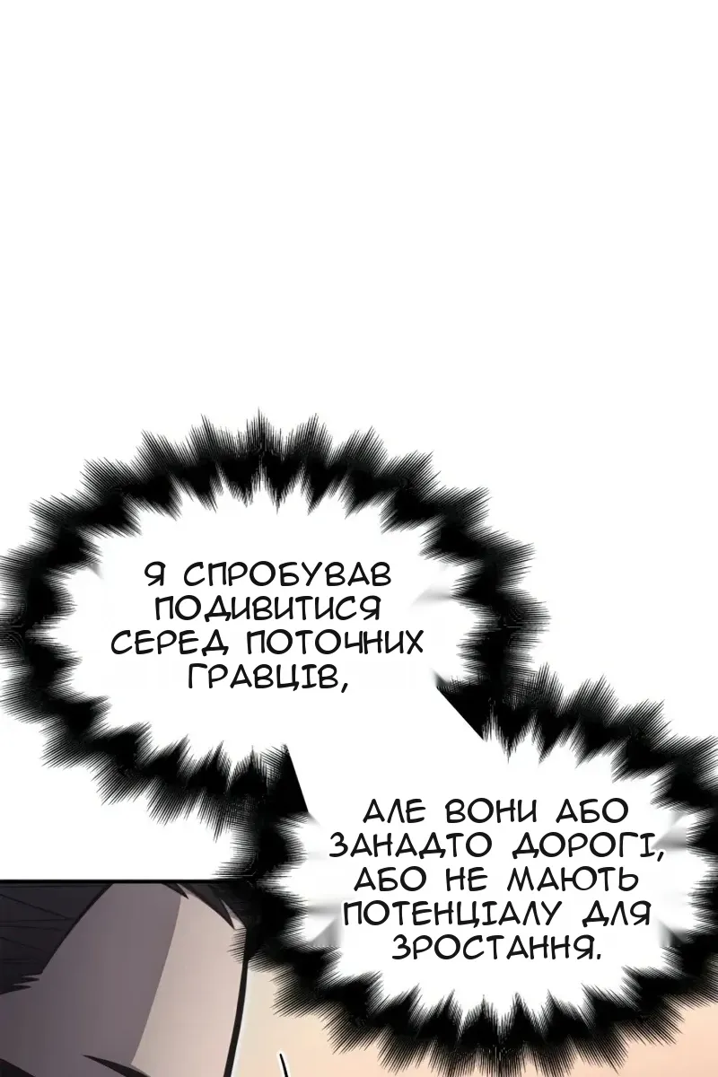 Сторінка 69