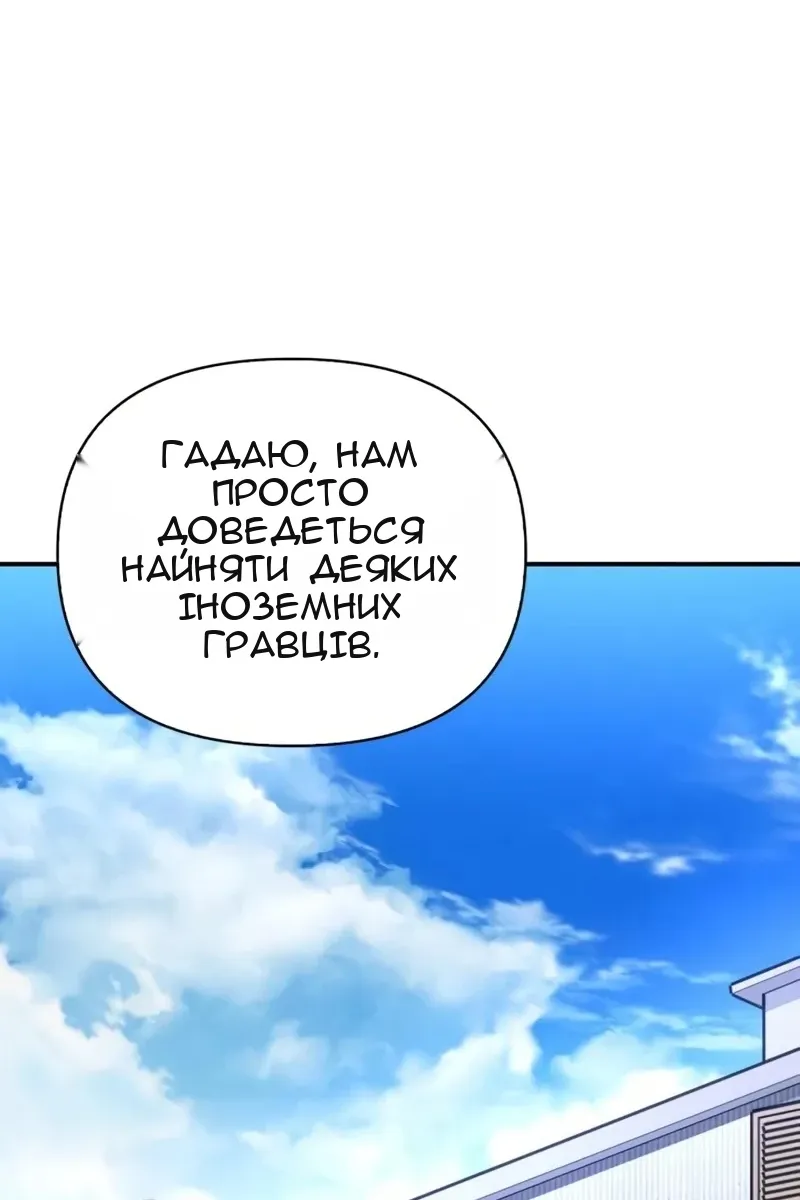 Сторінка 71