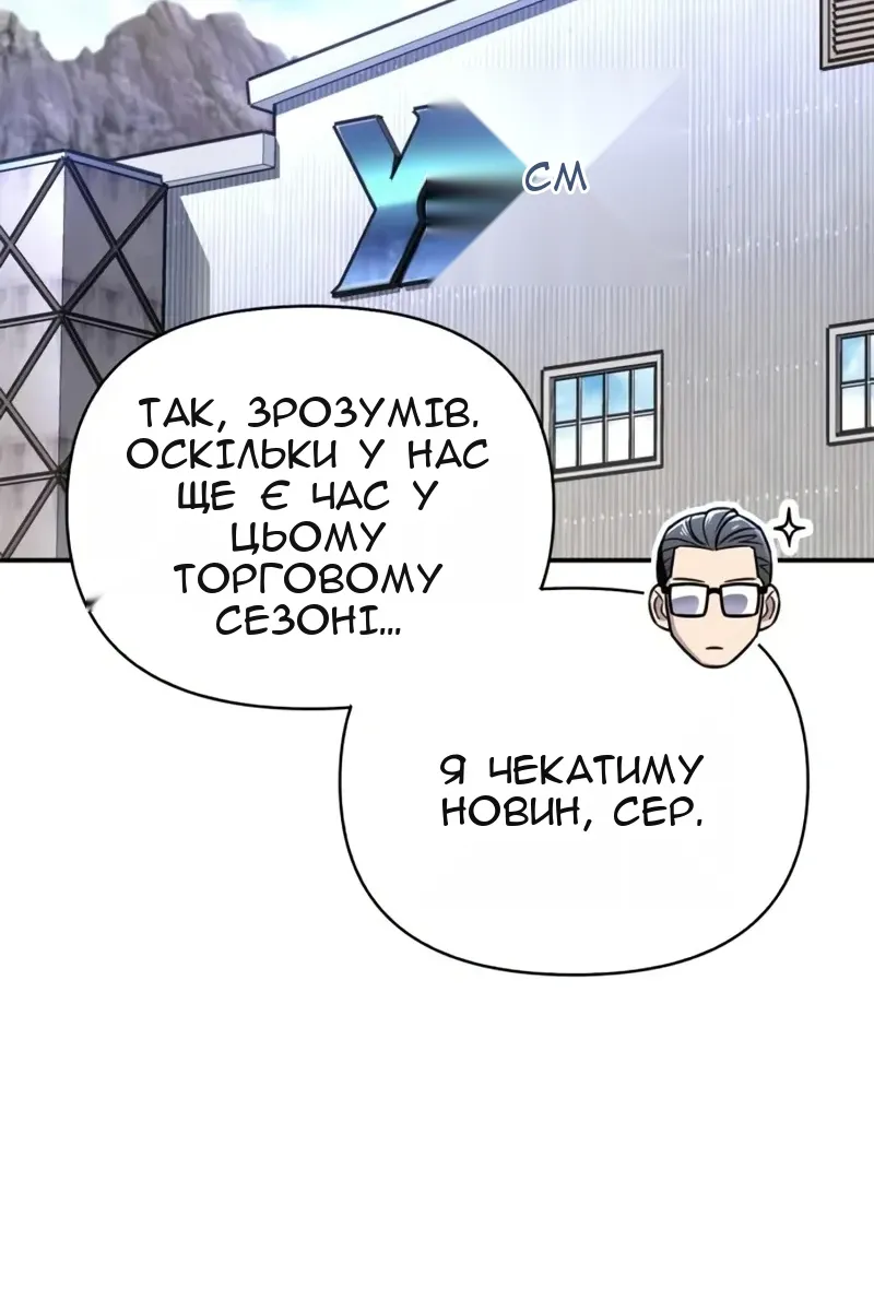 Сторінка 72