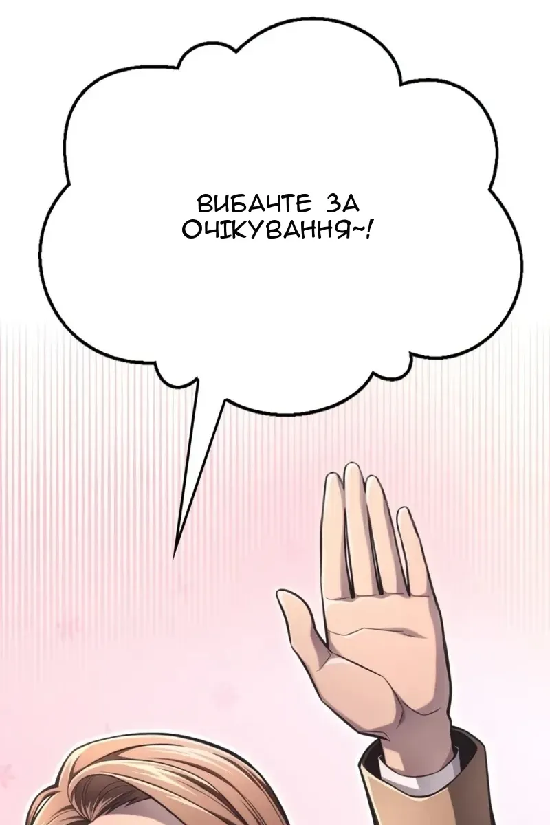 Сторінка 75