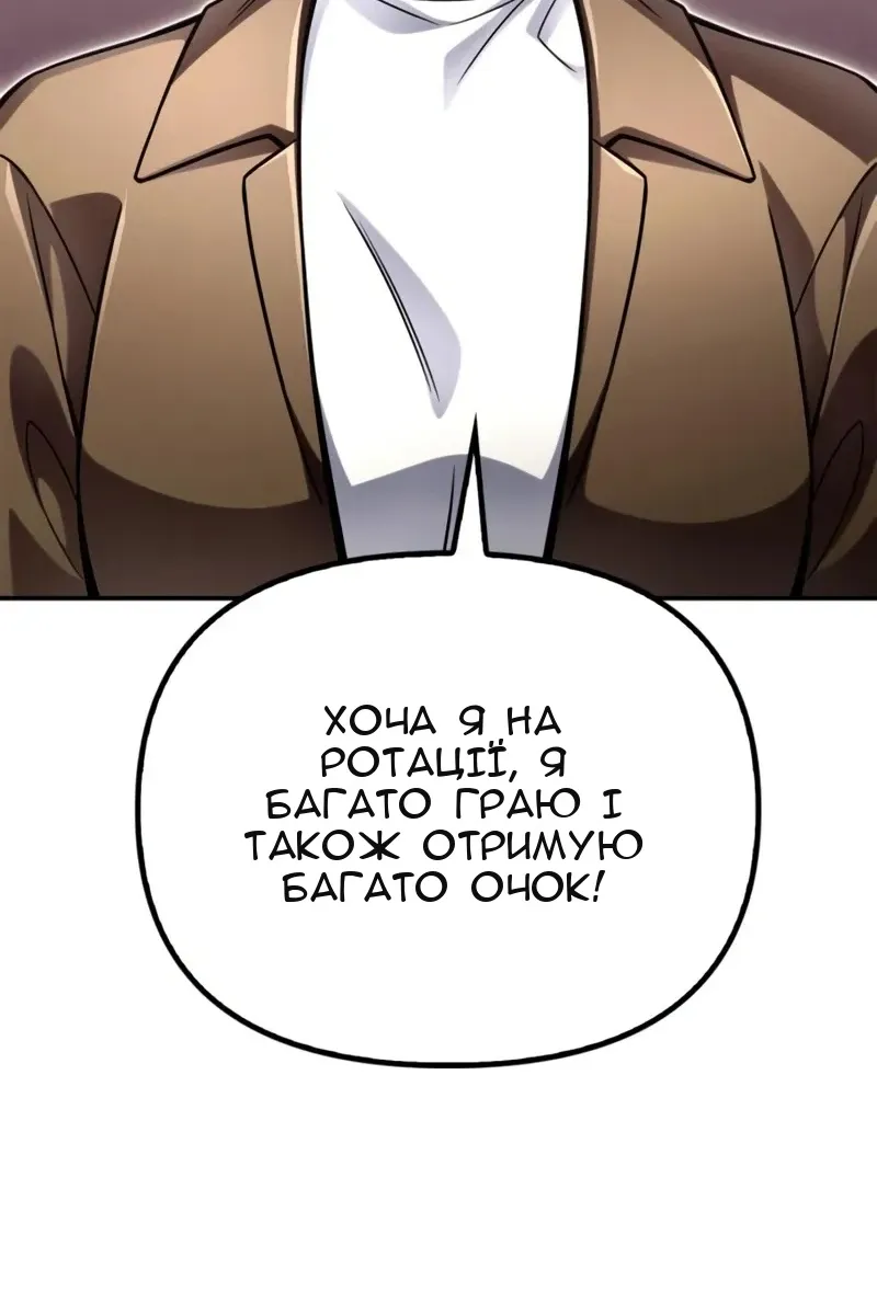 Сторінка 82