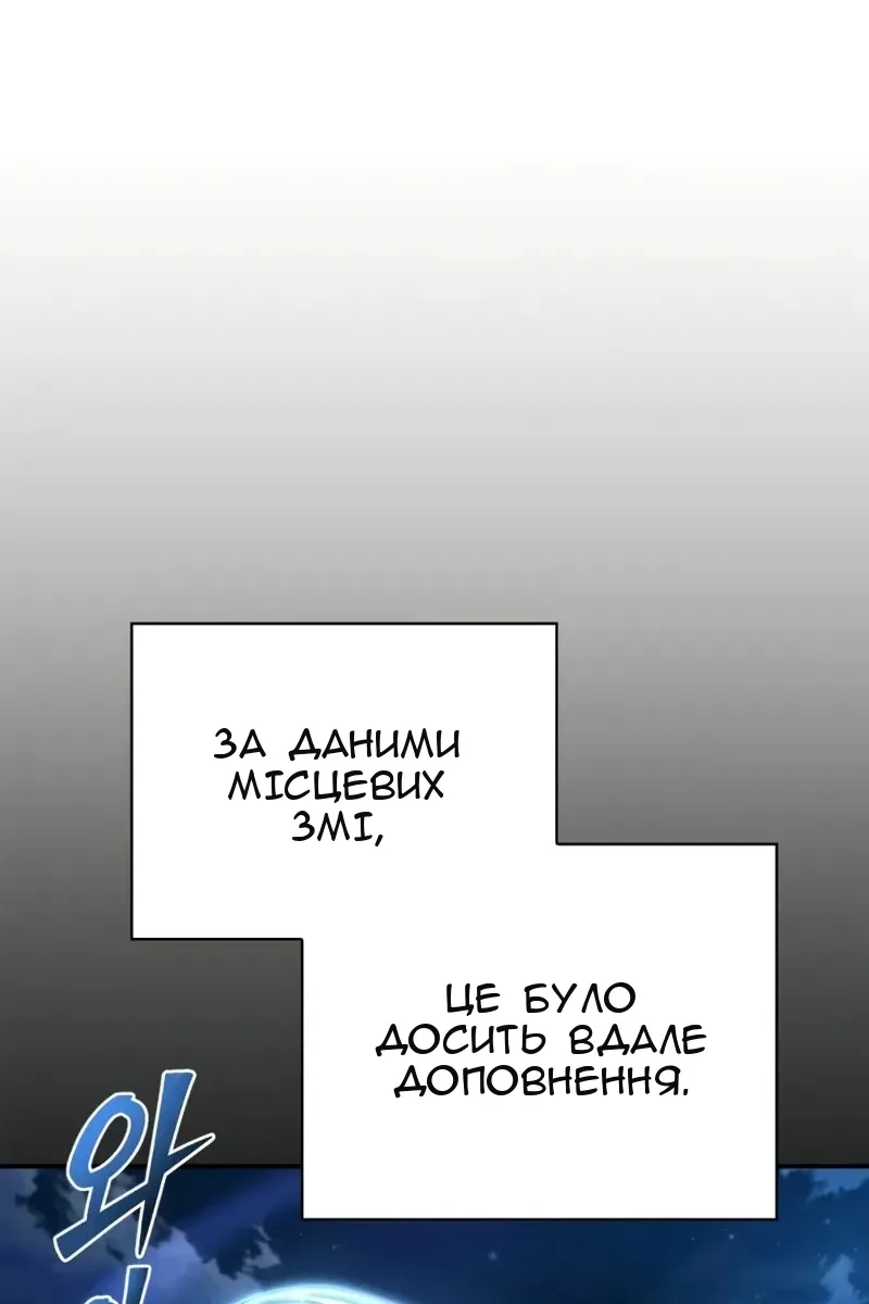 Сторінка 83