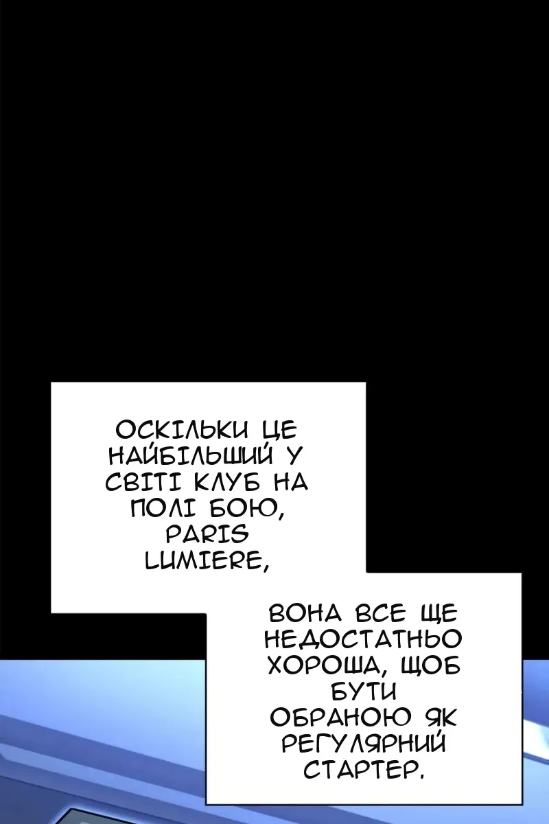 Сторінка 85