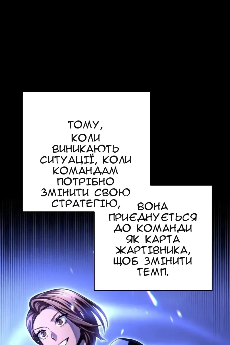Сторінка 87