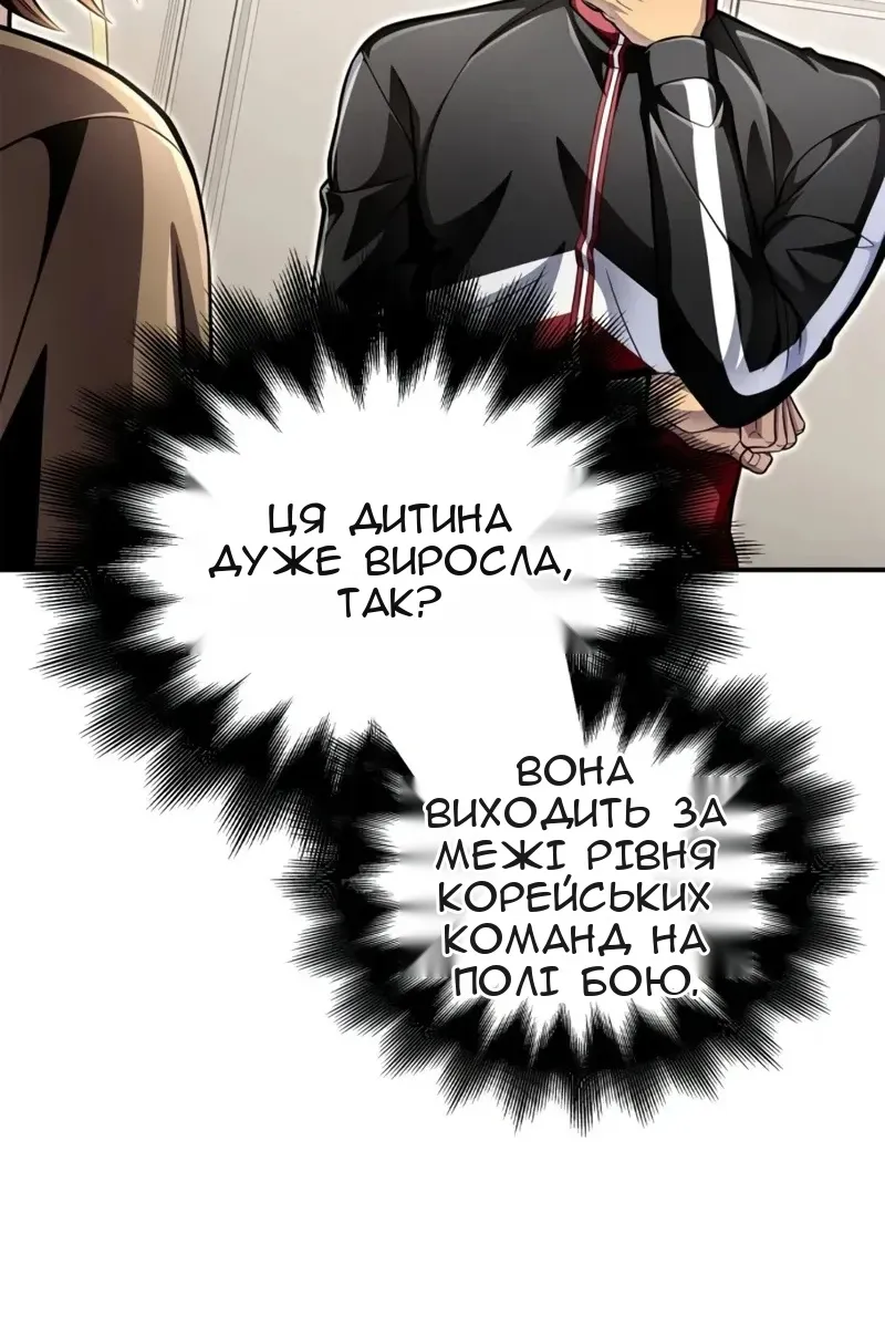 Сторінка 94