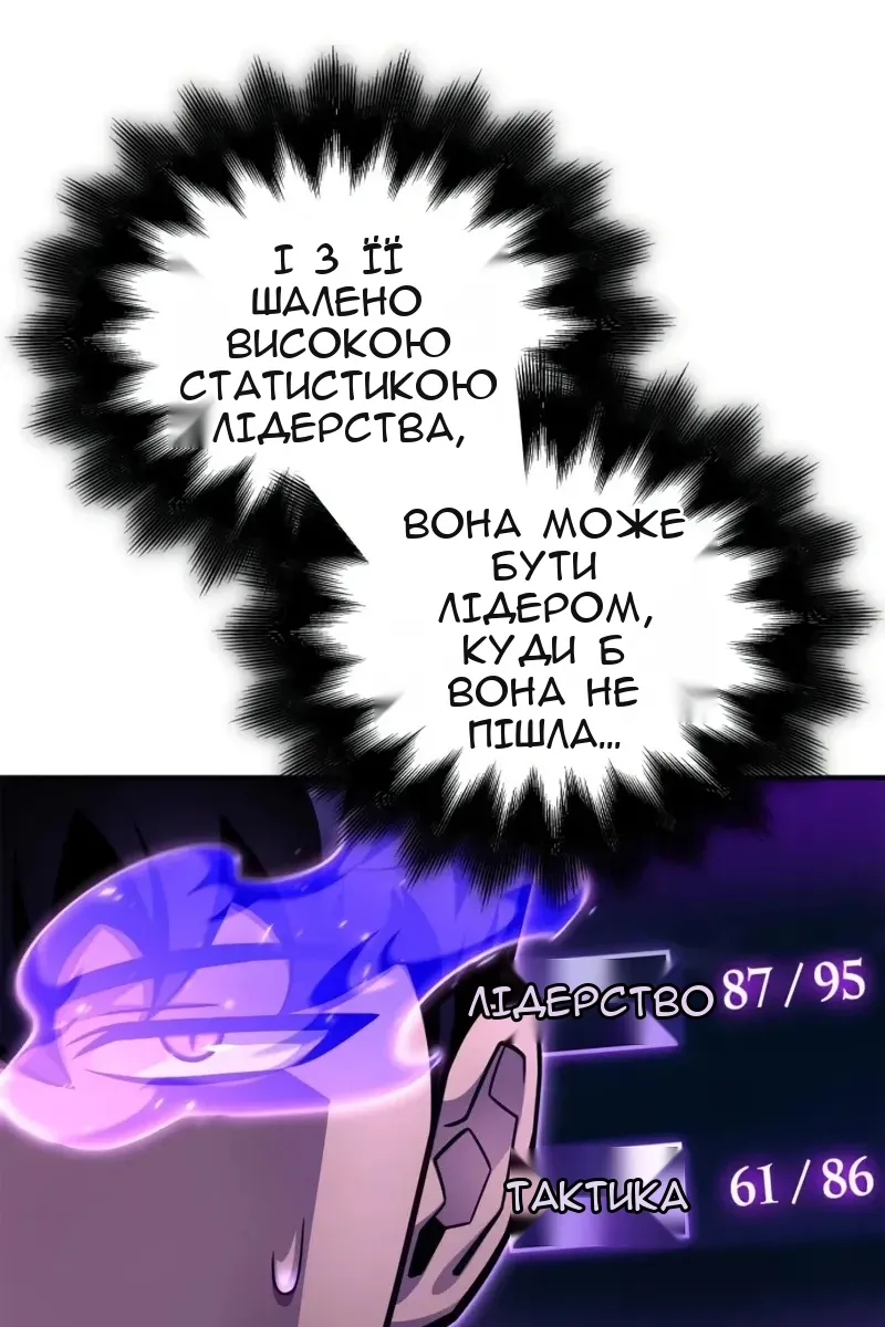 Сторінка 98