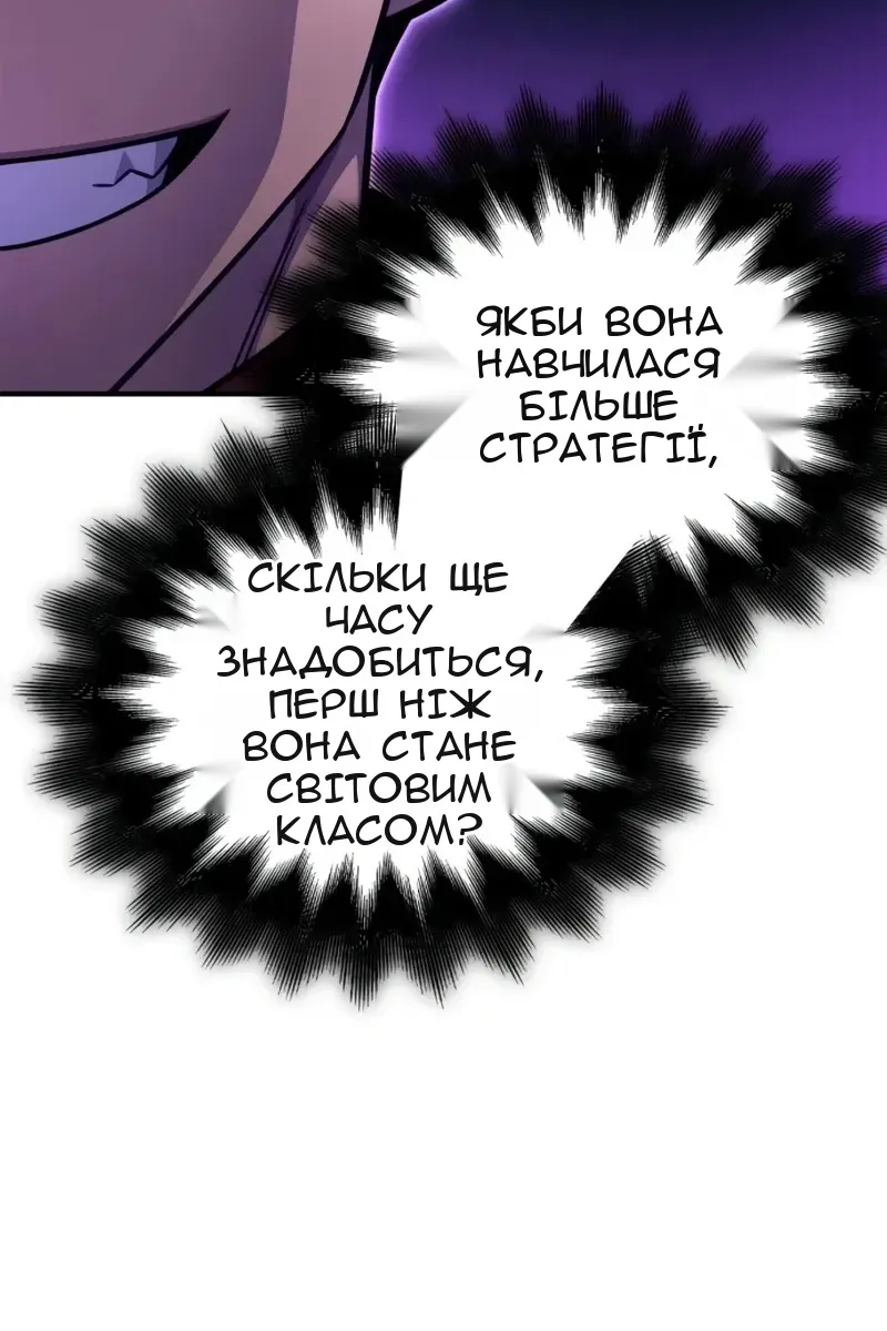 Сторінка 99