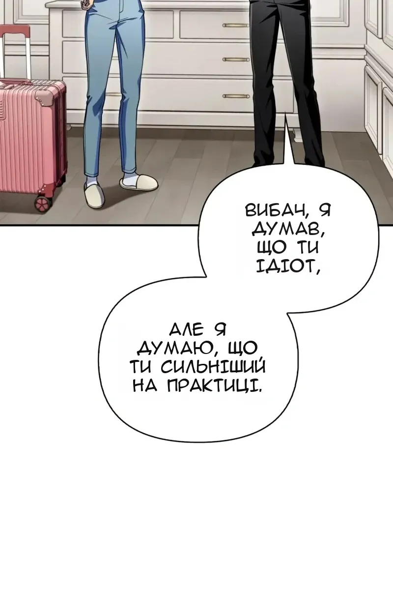 Сторінка 101