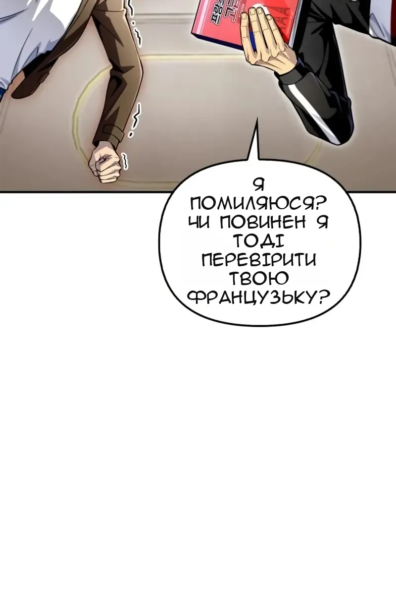 Сторінка 103