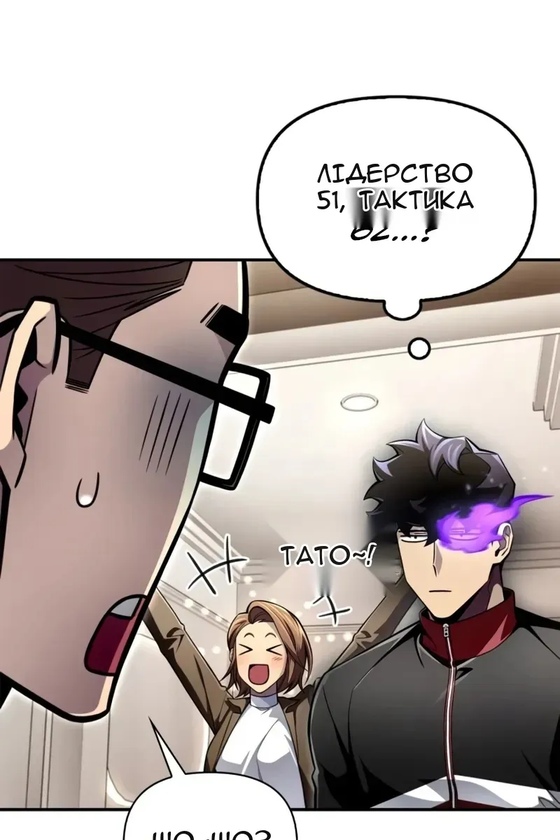 Сторінка 110