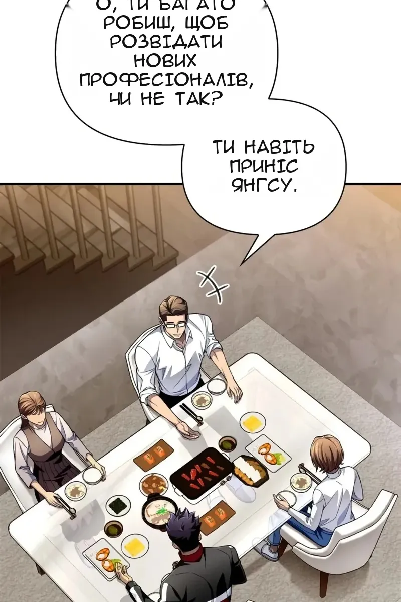 Сторінка 116