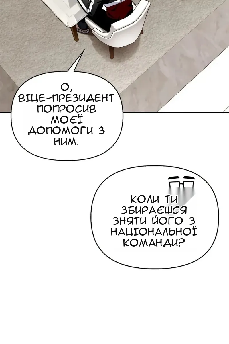 Сторінка 117
