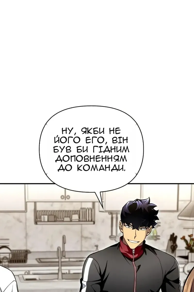 Сторінка 118