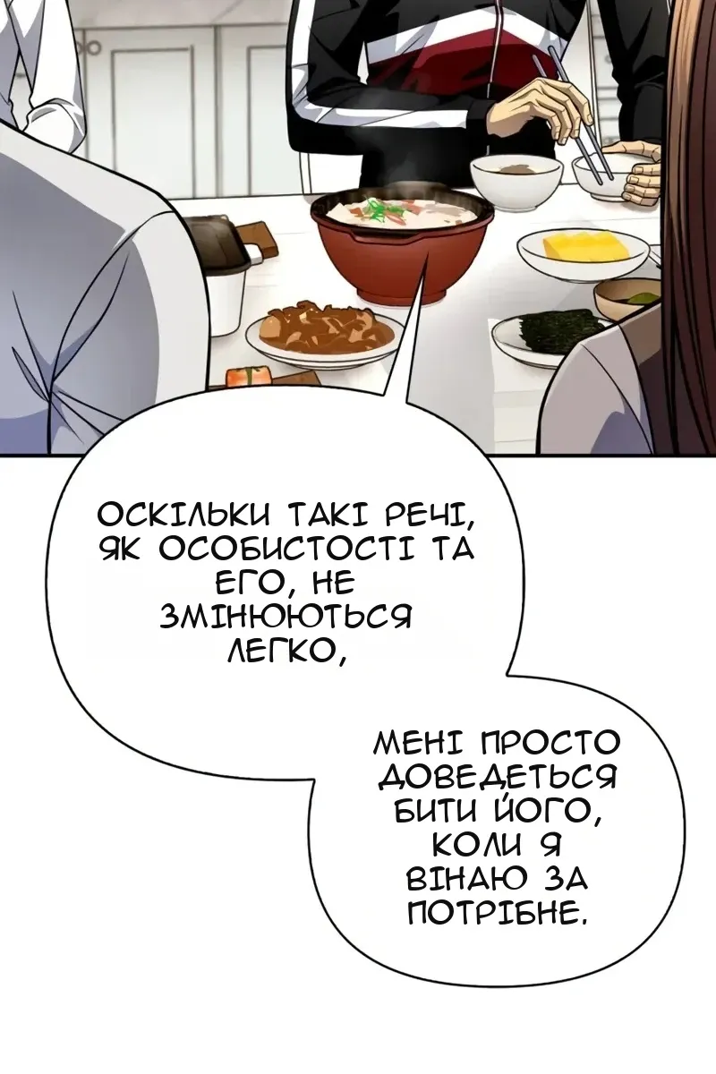 Сторінка 119