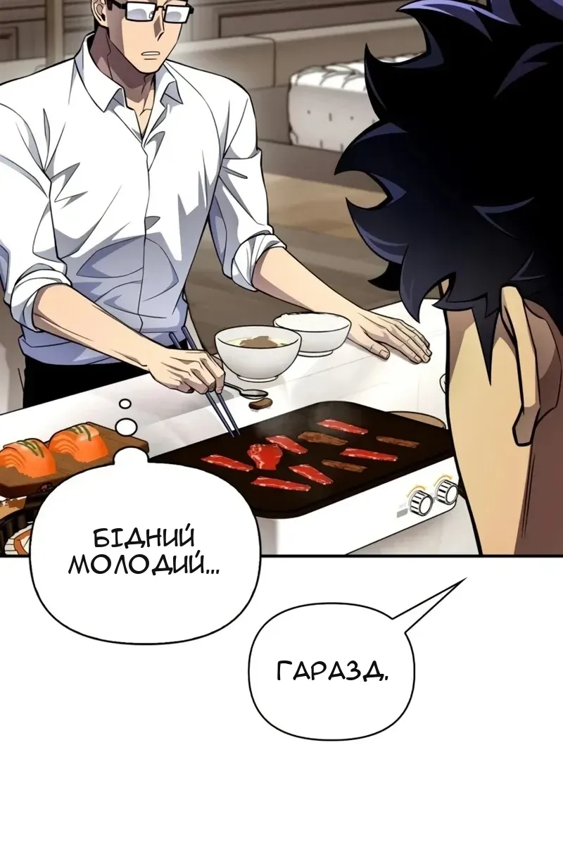 Сторінка 121