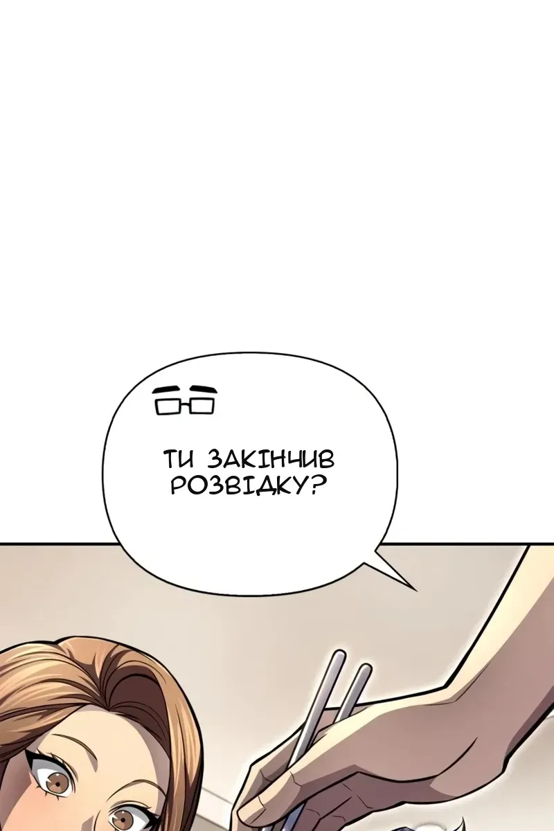 Сторінка 122