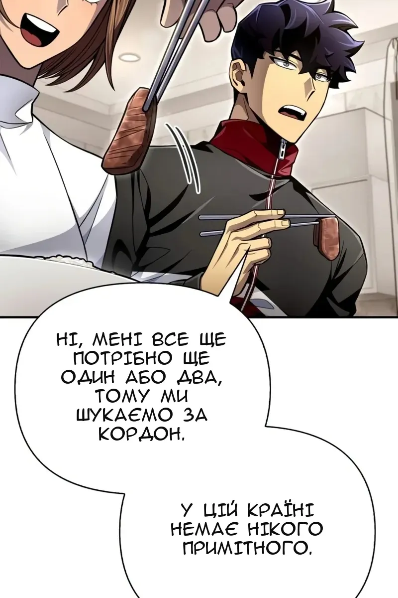 Сторінка 123