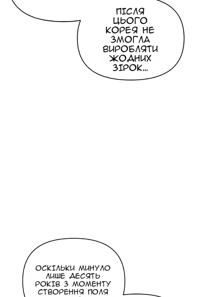 Сторінка 126