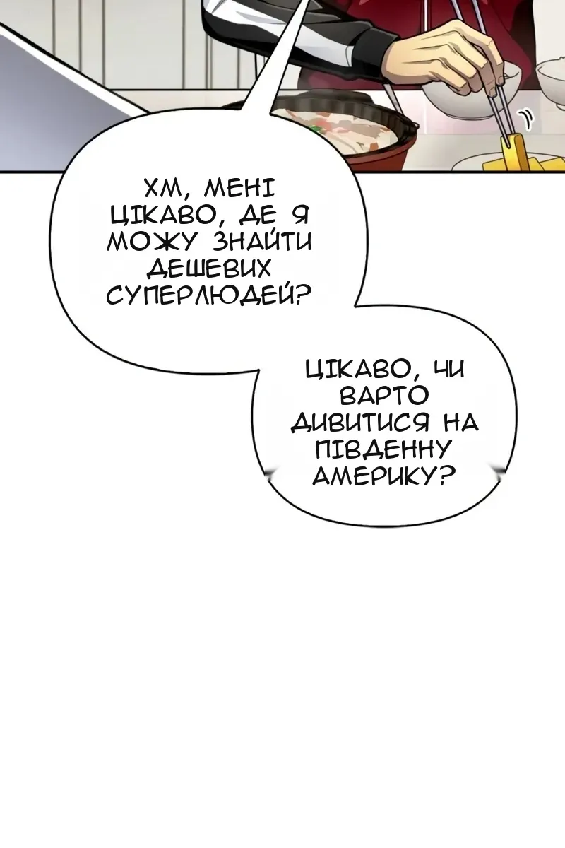 Сторінка 128