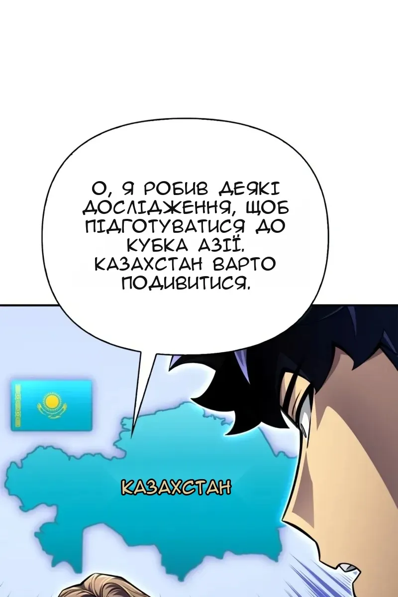 Сторінка 129
