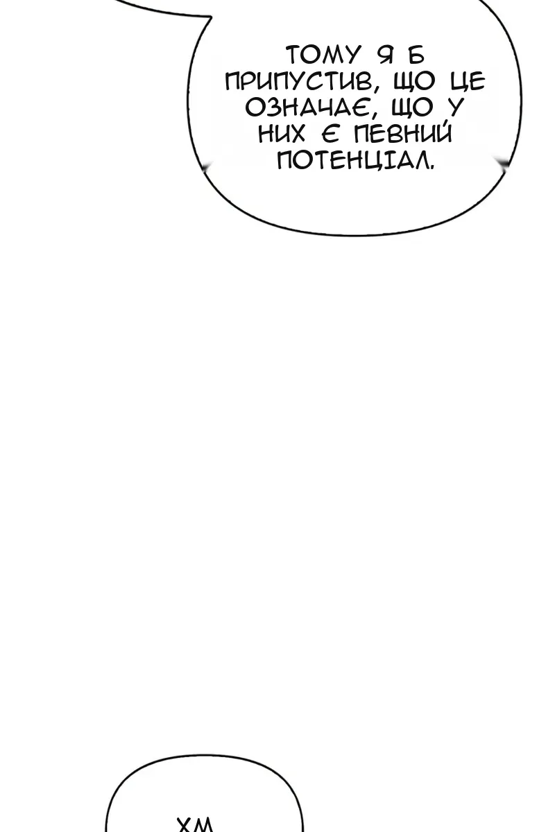Сторінка 131