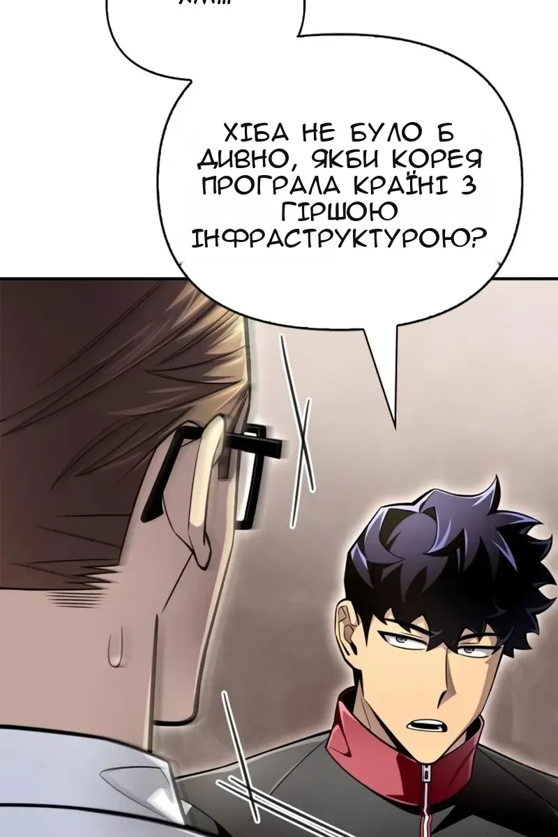 Сторінка 132