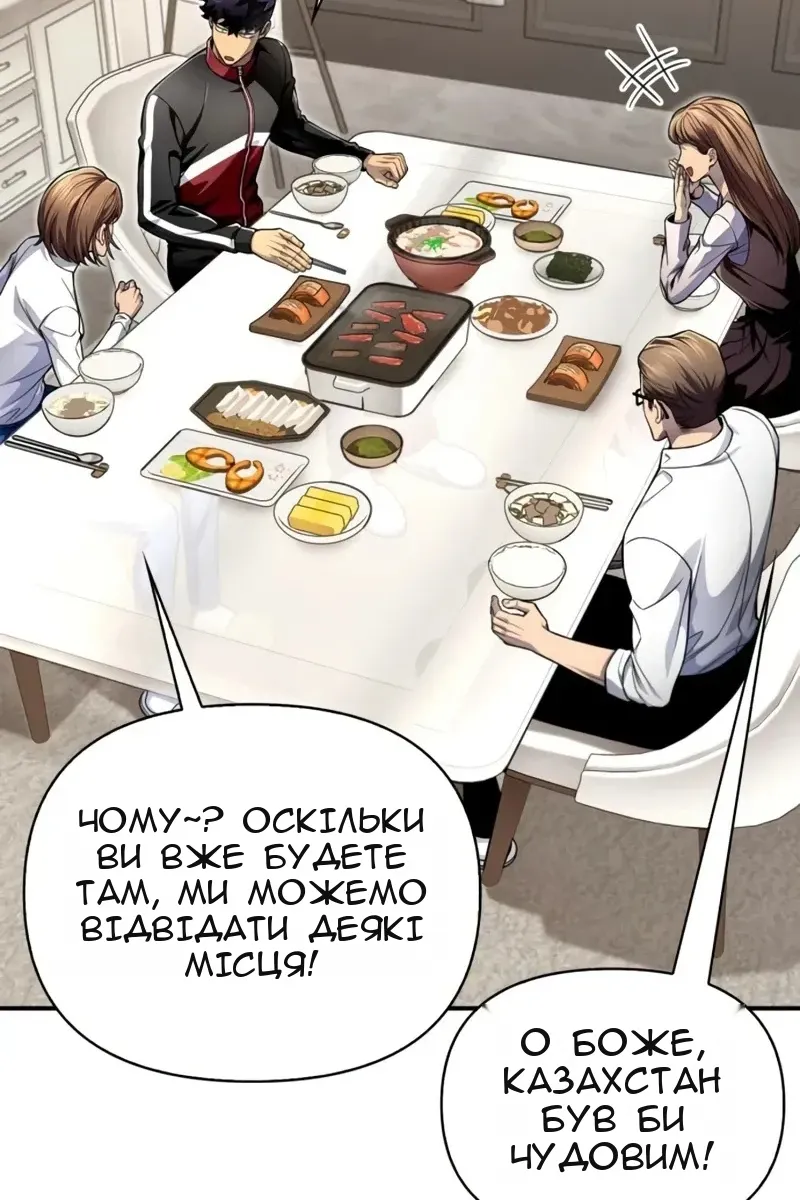 Сторінка 136