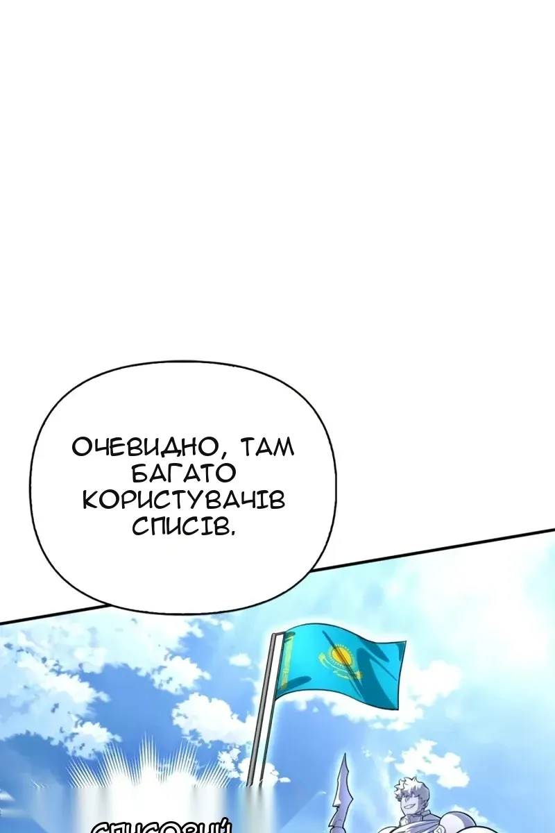 Сторінка 139