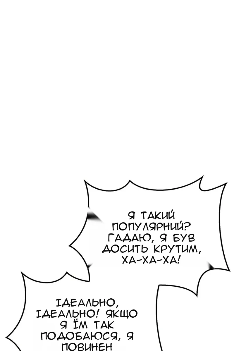 Сторінка 141