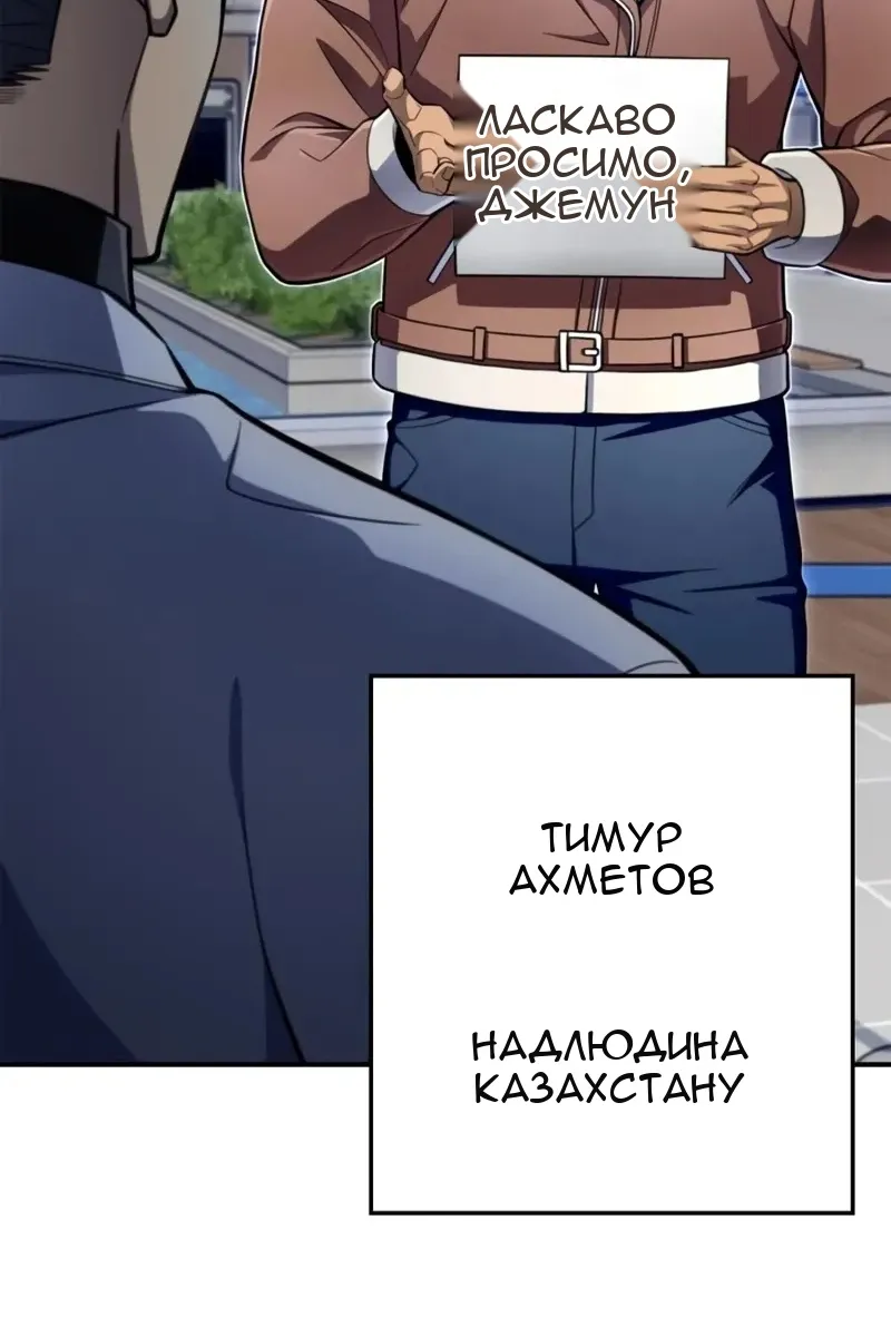 Сторінка 157